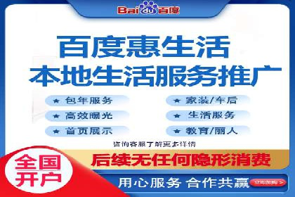 360信息流广告：从策略到执行的完整案例